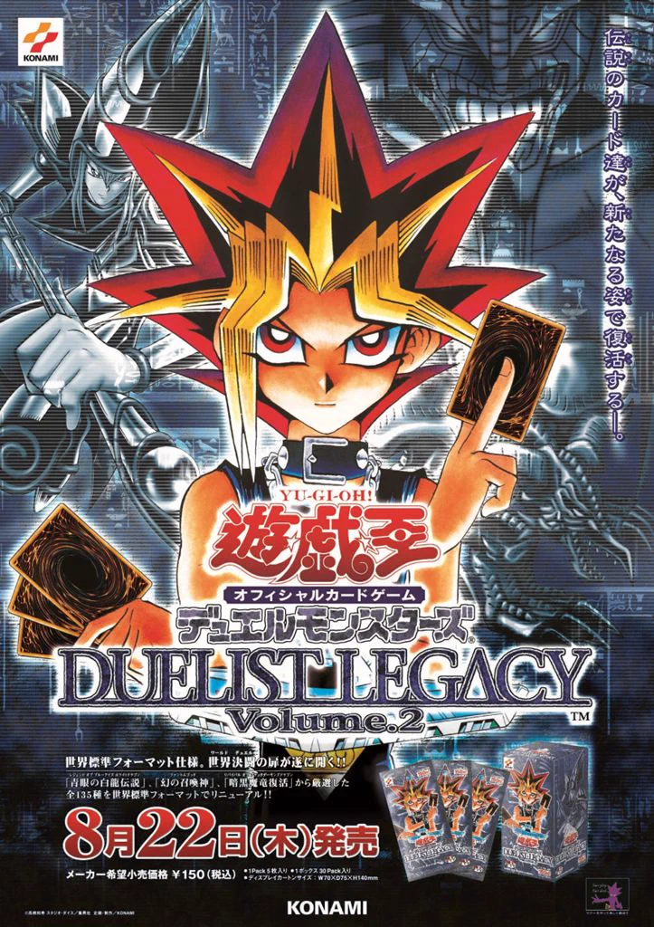 公式】遊戯王OCG on X: 
