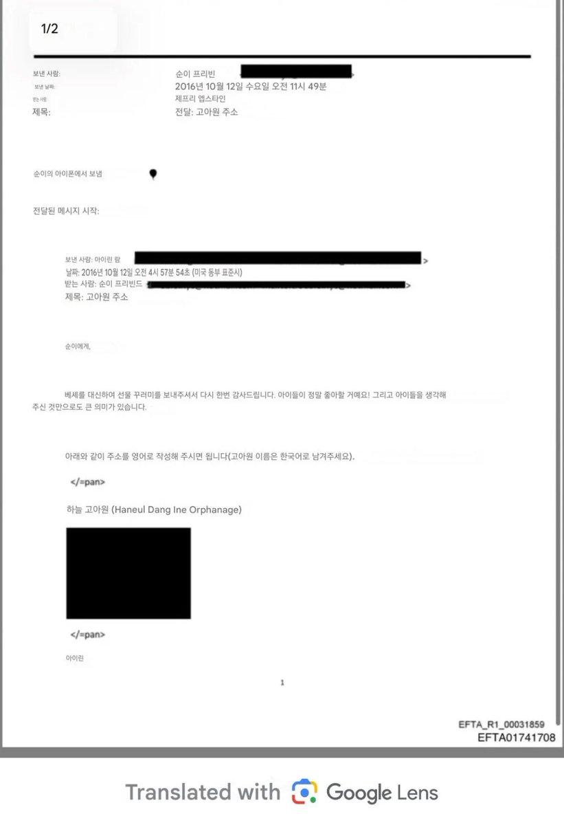 eun12125722's tweet image. 뭐지??😳😳😱😨

펌) 🚨앱스타인 파일 - 한국의 고아원 등장 😱

그리고 개고기.....‼️

📌윤카께서 개고기 금지시킨 이유..

개고기 유통에 인육을 숨겨 유통한다는 말이 떠돌았다

📌 노틀담수녀원에서 운영하는 [하늘땅이네] 보육원￼