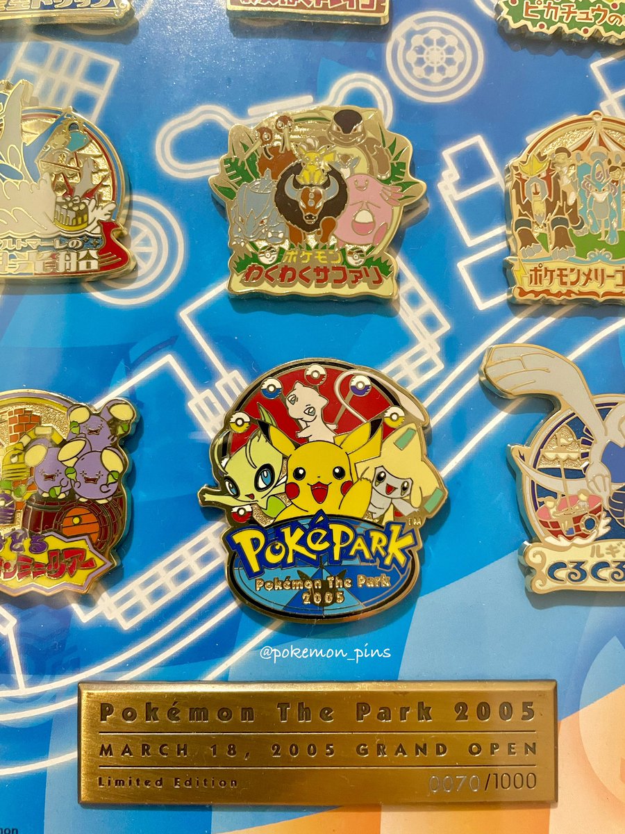 ぽけピン@ポケモンピンズ集める人＆ポケパークカントーのピンズ集める