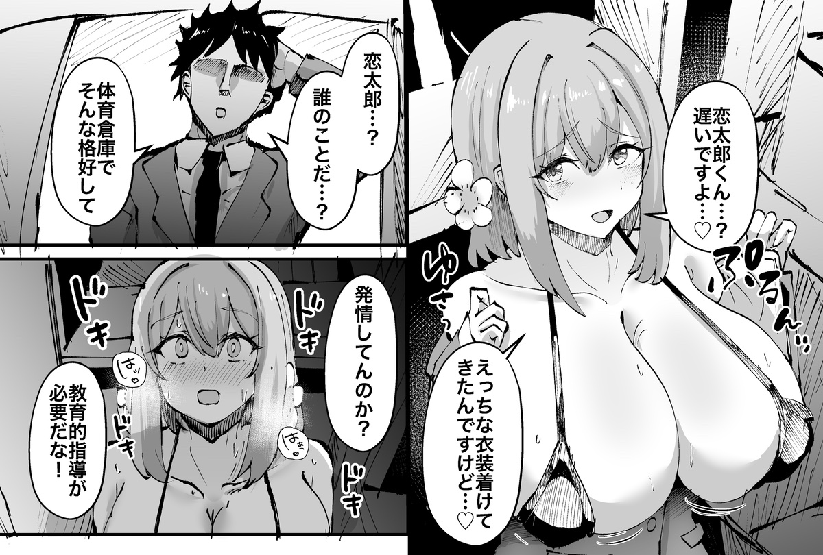 Skebで花園羽香里を描かせていただきました! 