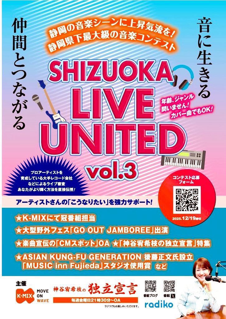 昨日こちらに出ておりました！！
結果は負けてしまったけど、大きな収穫があったライブでした！
グッドオールド、今年もどんどん活動していきます！！
今後とも応援よろしくお願いします！！