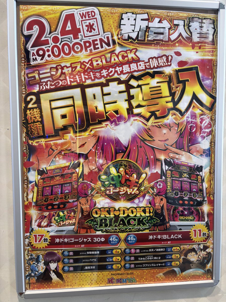 にゃにゃフライ(寿司柱)🍣🍺 (@supermomonga_) / Posts / X