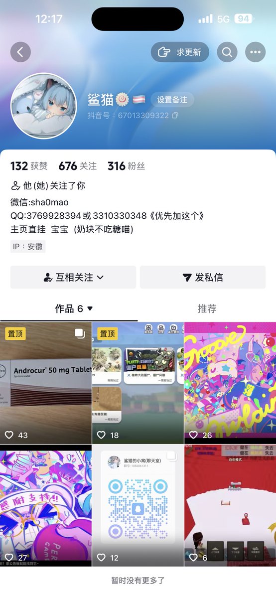 SUNWUTSE's tweet photo. 不是，你���么在干什么？ https://t.co/Gbd3sFconF