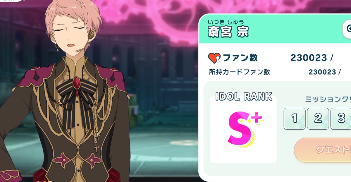 トウコ(あんスタ名前→ある) tweet media