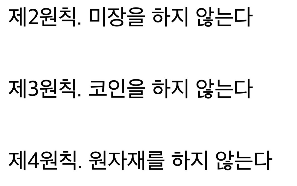 주식 밈 아카이빙 tweet media