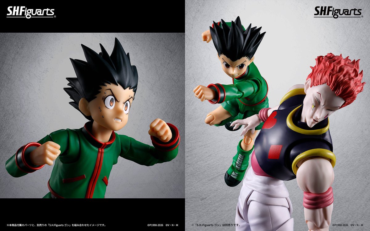 S.H.Figuarts HUNTER×HUNTER ヒソカ 』が予約開始！ 豊富な表情パーツ 