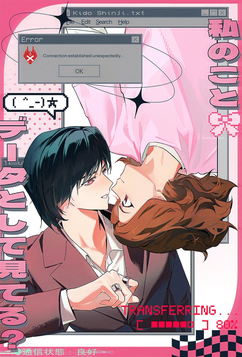 苦噜鼠 tweet media