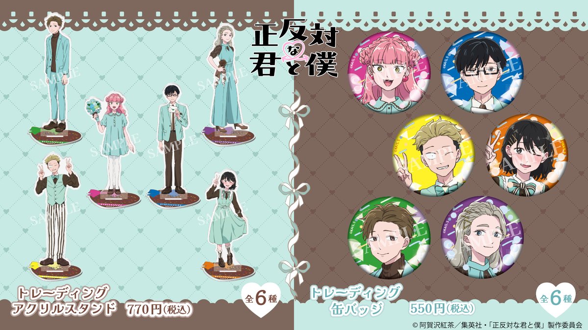 ファミリーマート tweet media