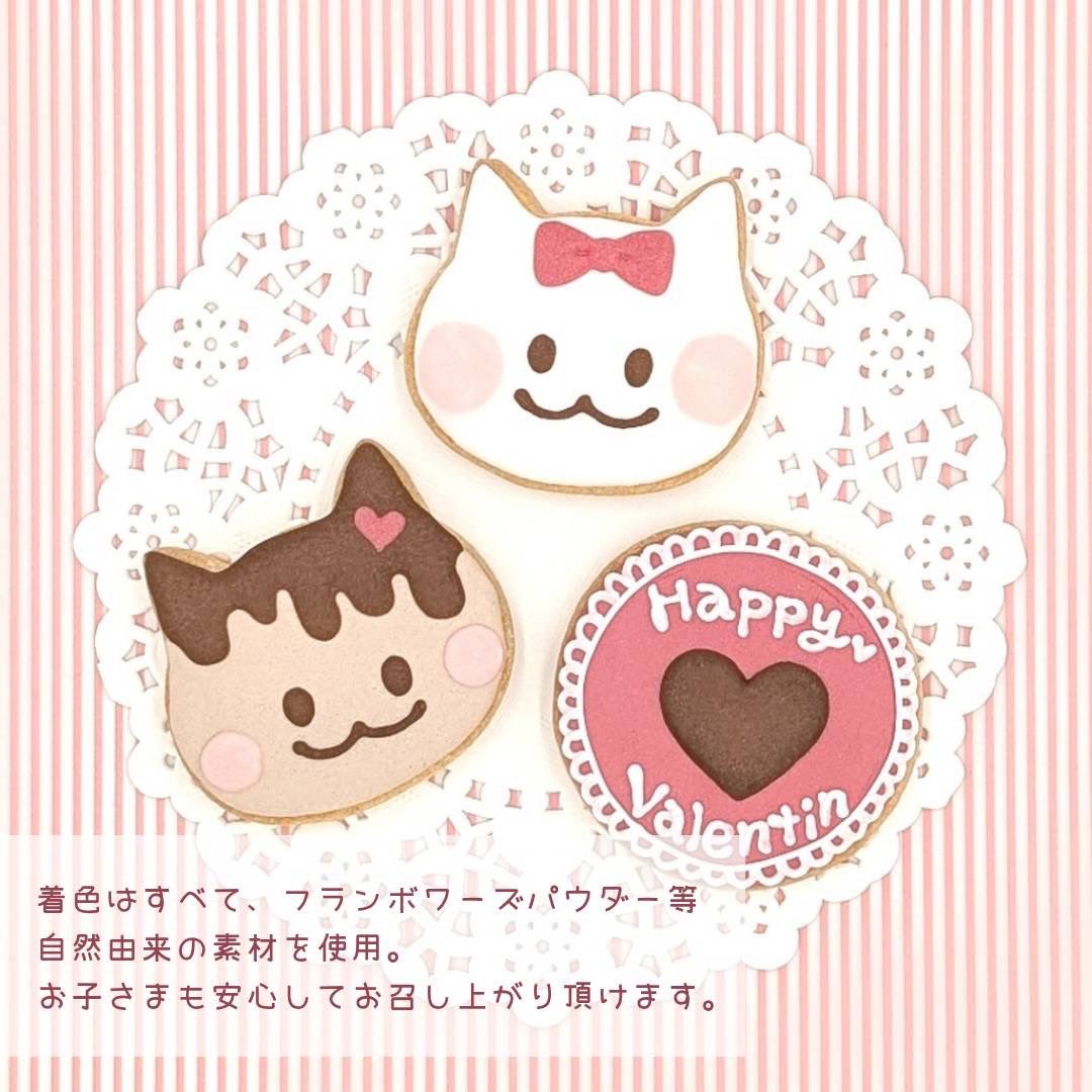 バレンタインクッキー缶、チューズベースさんにて、販売中です🍫❣️
バレンタイン限定！
着色料は、自然由来のパウダー使用✨️お子様も安心してお召し上がりいただけます❣️
いもねこ缶 9種類以上入り税込3996円
ちびねこ缶 7種類以上入り税込 2916円
素敵なバレンタインになりますようにฅ^•ω•^ฅ❣️