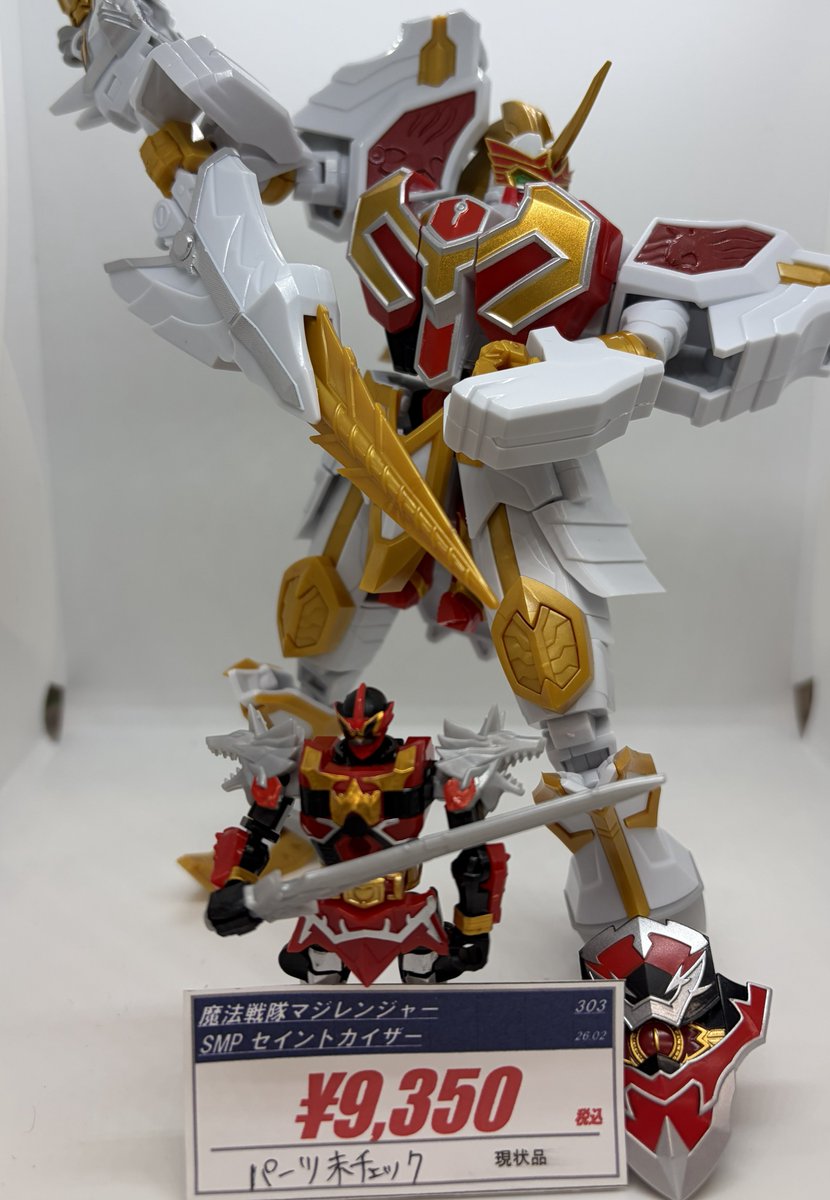 🦄入荷情報🦄 『マージ・マジ・ジルマ・ジンガ！』 『SMP