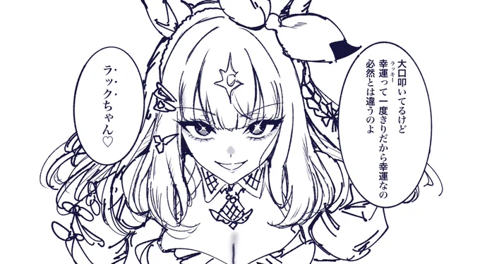 しかし、相手も強かった。 