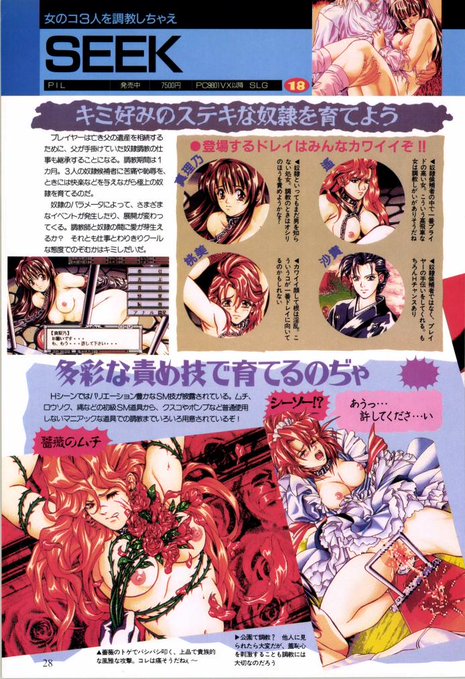 名作・大作の中に一つだけ
ドエロイのが混ざっていますね…w💖(灬'ิω'ิ灬) 