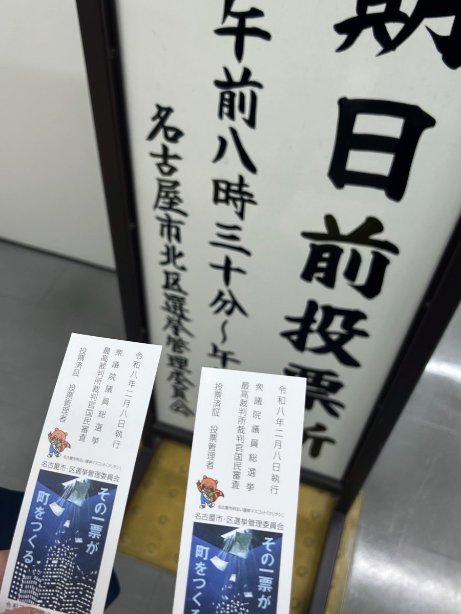 🥷🏿 tweet media