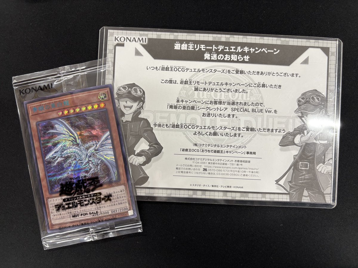 福福トレカ #遊戯王 通販店》 ポイント還元でお得にお買い物！ ✨未