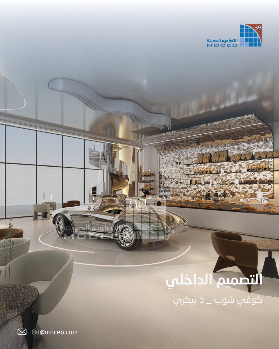 MDCEOSA's tweet photo. مساحة مدروسة بعناية لتجربة كافيه مثالية ☕🥐
تصميم داخلي يجمع بين الراحة والجمال، ليصبح كل زيارة لحظة مميزة.
#تصميم_داخلي #كافي_كوفي #مخبوزات #تصميم_مساحات #ذا_بيكري https://t.co/glWwMpbmzz