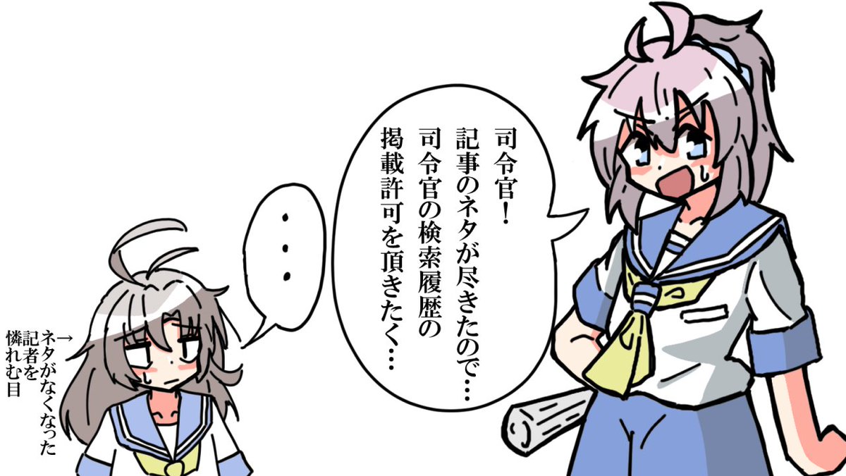 却下しなければならない………