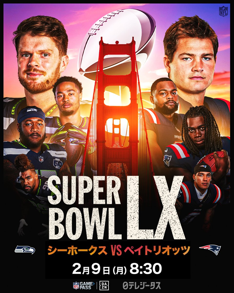 nfljapan's tweet image. 第6️⃣0️⃣回スーパーボウルまで【あと7️⃣日】

#SBLX
#NFLPlayoffs
#NFLJapan