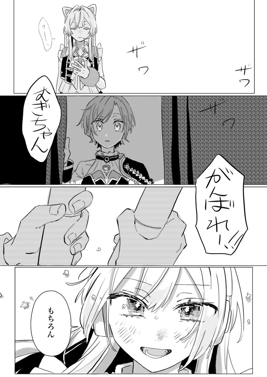 結局どんな君だって 