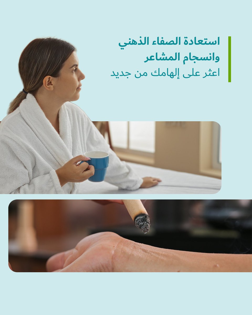 DXHConnect's tweet photo. جسدك يعرف متى يختل توازنه، وكذلك يفعل الطب الصيني التقليدي.
اختبر باقة الاسترخاء العميق وتخفيف التوتر لاستعادة الصفاء الذهني والانسجام.
مرّر لاكتشاف التفاصيل. https://t.co/hqK7KcKAGO