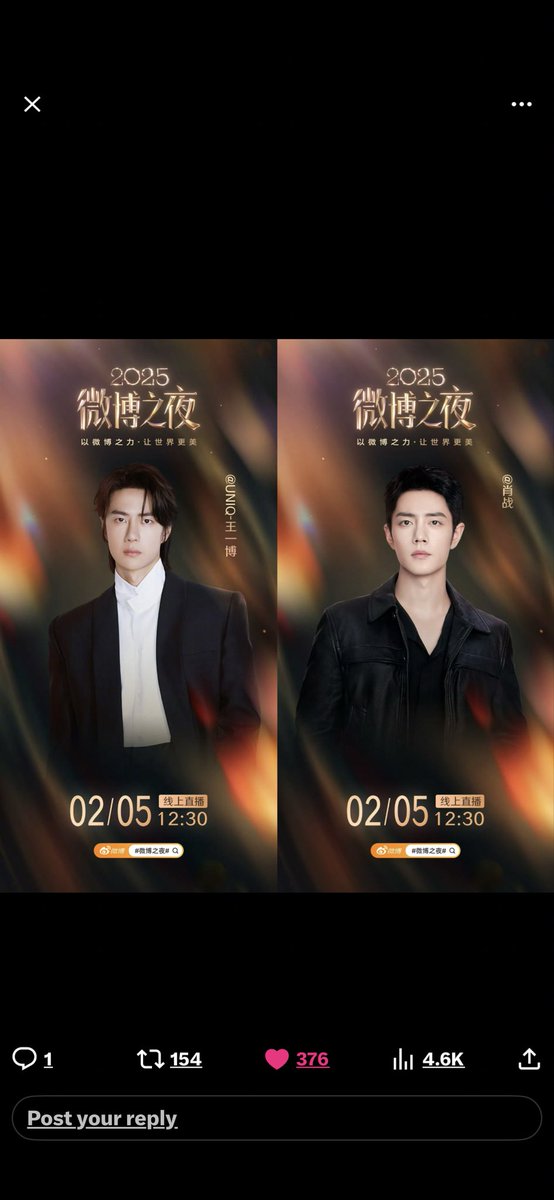 Yizhan omg omg