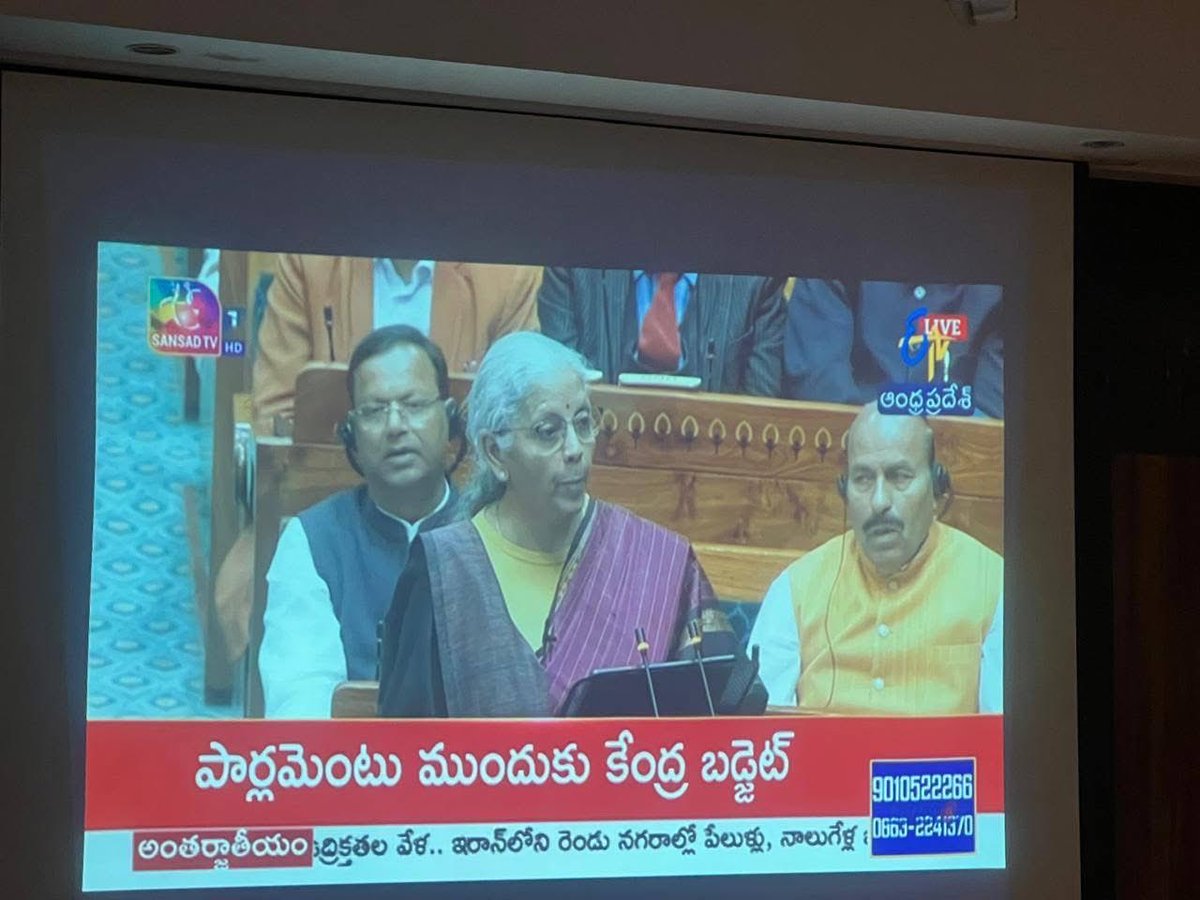 RameshSree17's tweet photo. కేంద్రప్రభుత్వం ప్రవేశపెట్టిన
ఈ బడ్జెట్ ద్వారా
➡️ వికసిత భారత్ లక్ష్యంగా గ్రామీణ ఉపాధికి కొత్త దిశ,
➡️ రైతులు, పేదలు, మధ్యతరగతి వర్గాల సంక్షేమానికి ప్రాధాన్యం,
➡️ ఆంధ్రప్రదేశ్ రాష్ట్ర అభివృద్ధికి దోహదపడే అంశాలు స్పష్టంగా కనిపిస్తున్నాయి. https://t.co/BKyTm6skOv
