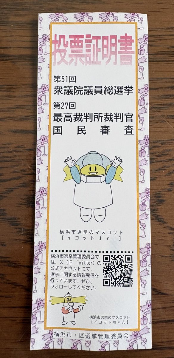 キャサリン＠K (@catherine_k_) / Posts / X