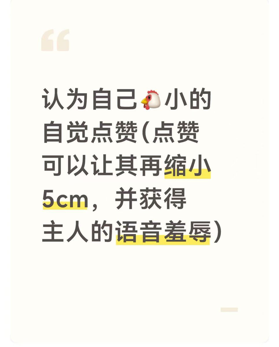 友情提示：仅对粉丝生效，不点关注收不到主人的语音私信