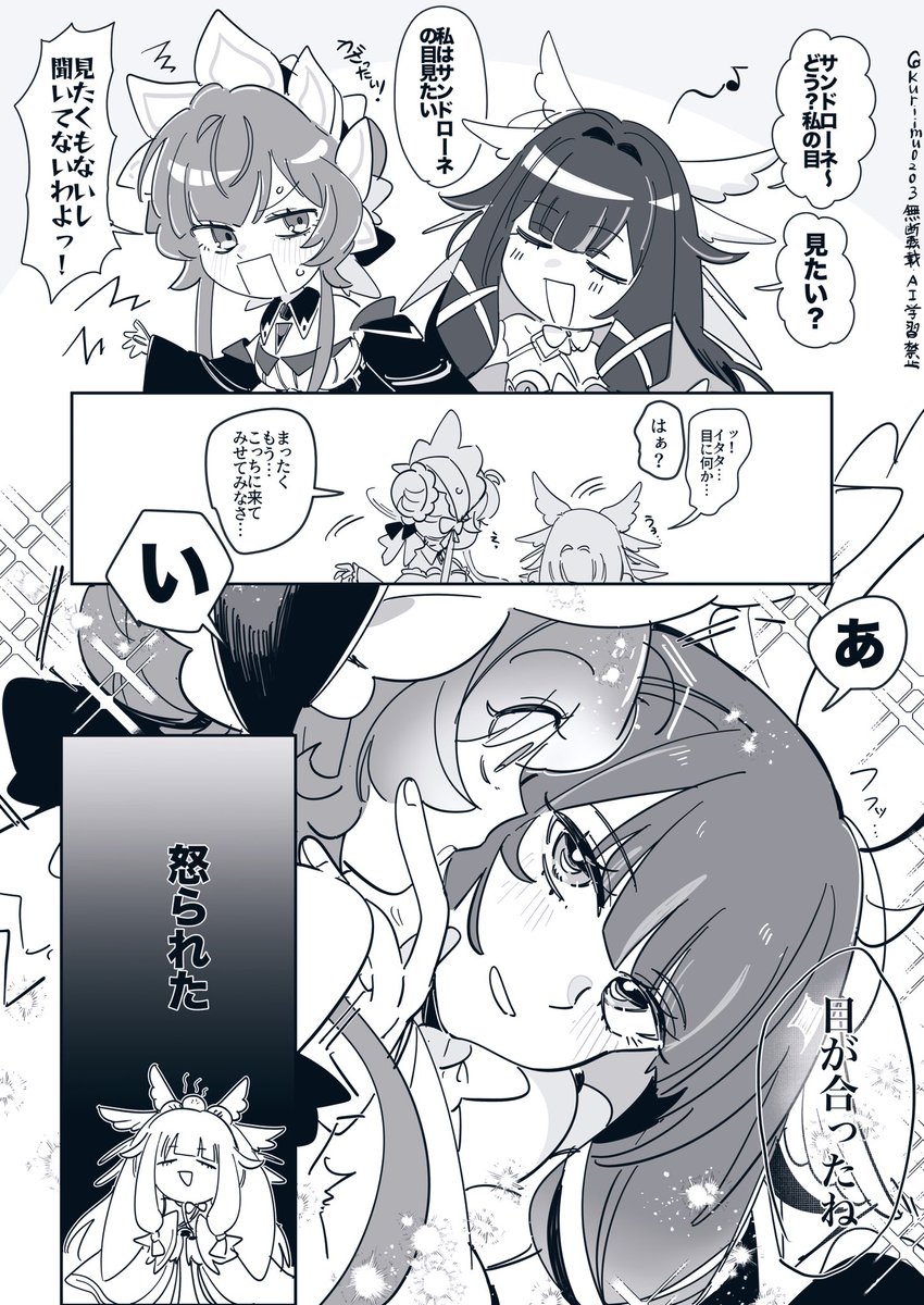 コロサン
コロンビーナとサンドローネ並べたい