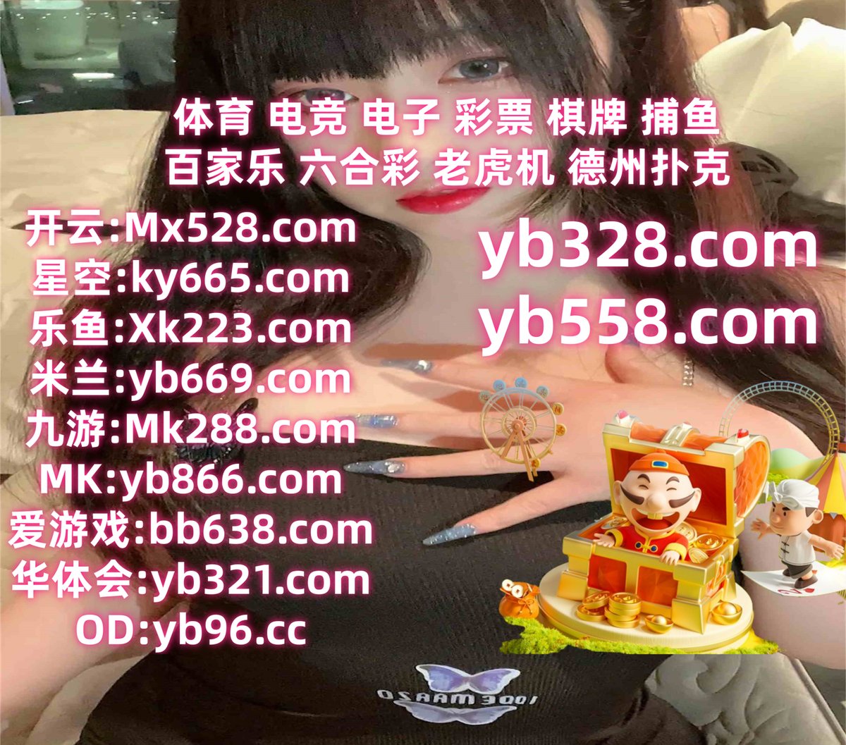 AnationAndrew's tweet photo. 这会是下午3点3分
️⛄🌝👑🌑 
足球竞彩 🌊 麻将胡了 
乐鱼体育 
在哪能买世界杯彩票 📈 21点 
开云体育 https://t.co/SSgAqoVFTz