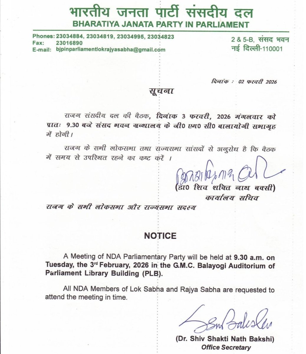 ashutoshkashi's tweet image. भगवा करते-करते वो खुद हरे हो गए।