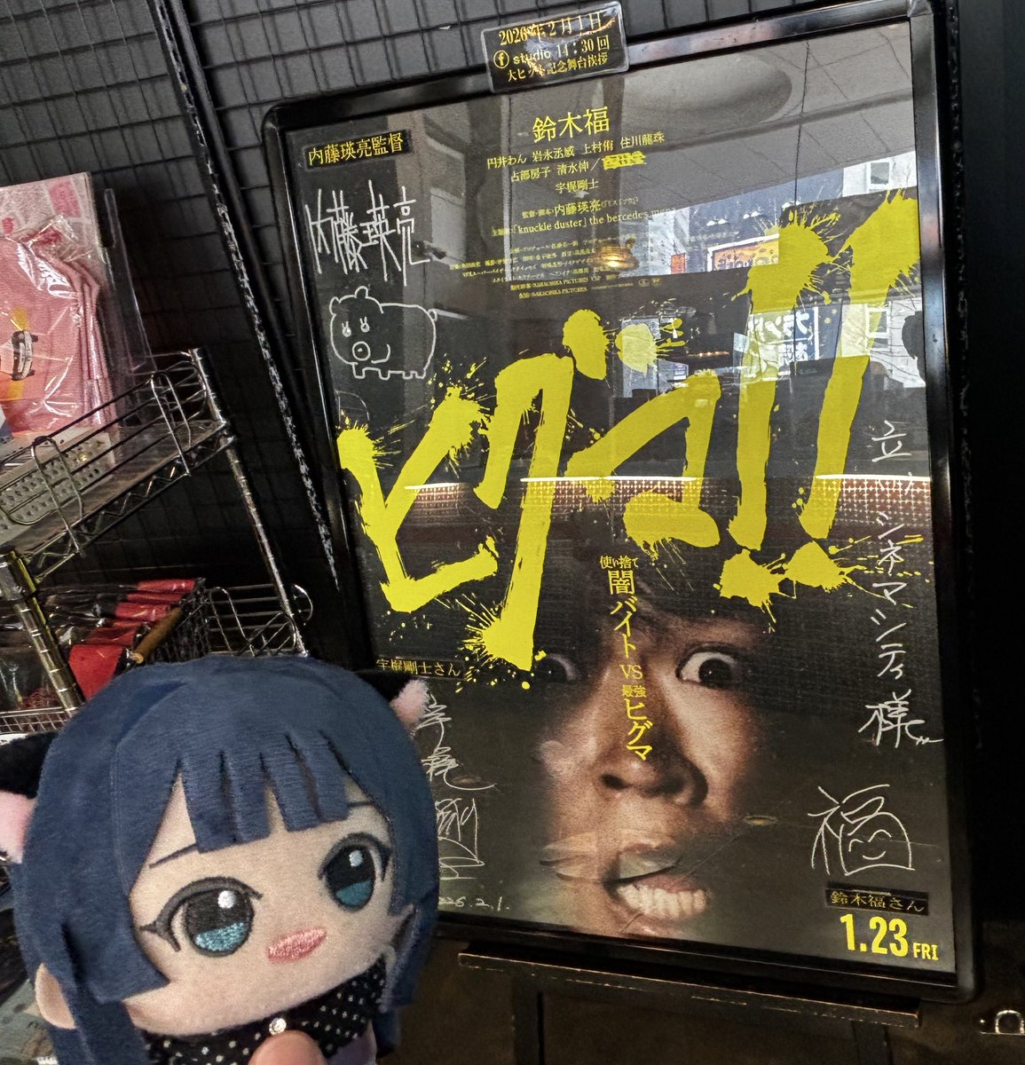 藤咲@商業TL連載中 (@fuziissaki) / Posts / X