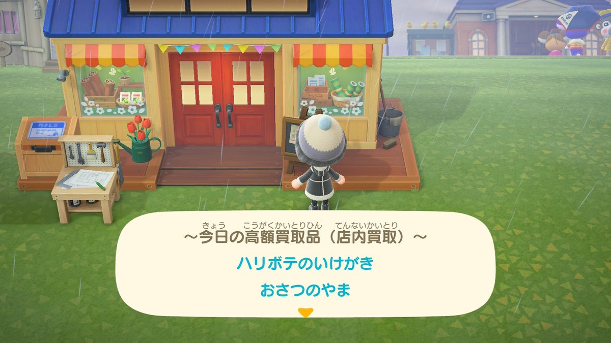 pfffk54's tweet photo. あつ森 おさつのやま 高額買取
景気アップ条例制定済みです😻♩♩

無償ですので、ご自由に稼いでください

来たい方いましたらリプください！

 #あつ森  #あつ森無償の輪  #おさつのやま https://t.co/2CVBC5JhJ8