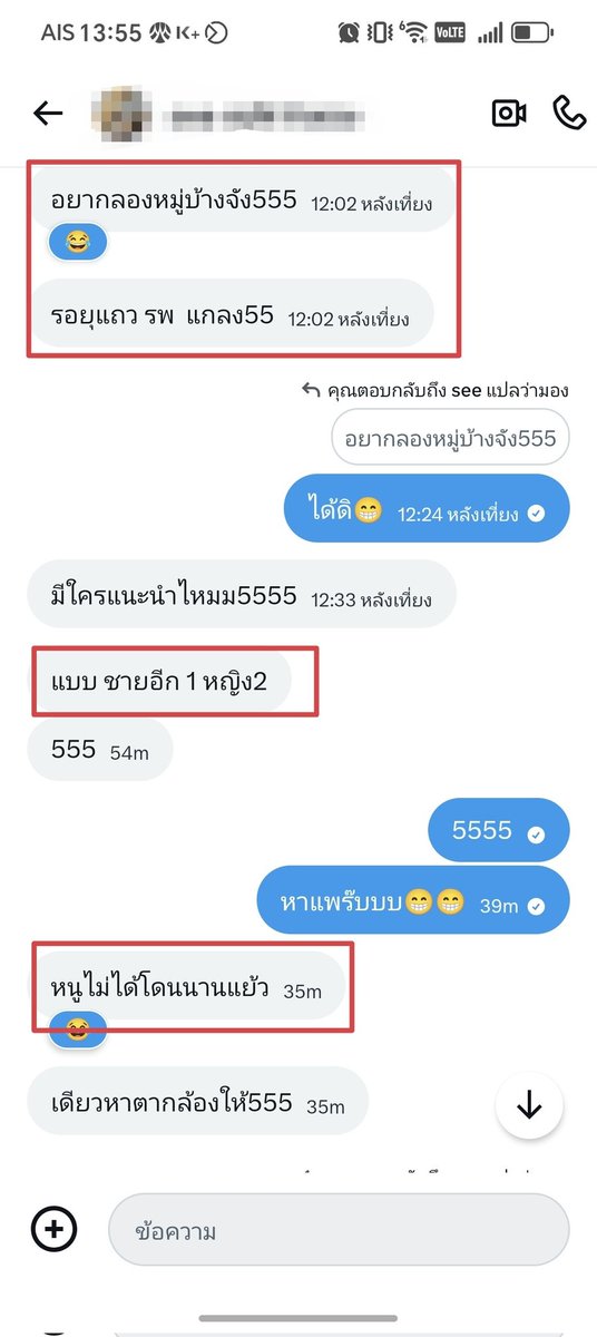 มาคับหาคู่แถวแกลง คับ DM มาได้เลย ผมออกคู่กับน้องคนสวย ขาว หุ่นดีคับ (คอนเฟิร์ม)  😁😁 #ระยอง #ระยองนัดเย็ด รีบทักเลยยยยย