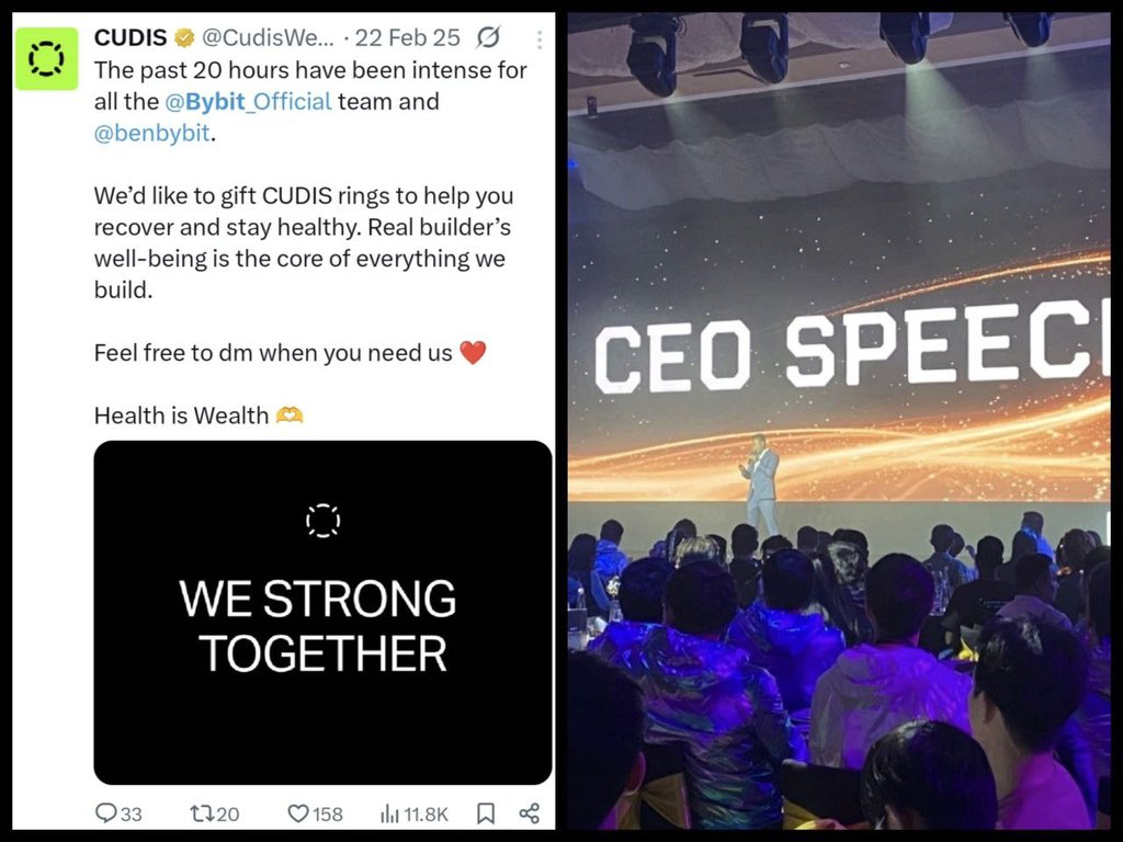 Web3 生态中的暖心联动 🤝

年初 <a href="/Bybit_Official/">Bybit</a> 遭遇安全挑战时，<a href="/CudisWellness/">CUDIS</a> 第一时间向 Bybit 团队送上了 Cudis 戒指。这不仅是一份支持，更是希望伙伴们在忙碌与压力中也能时刻关注健康，保持最佳状态。

这种真诚的关怀延续到了现在——最近，Cudis 团队受邀出席了 Bybit DND