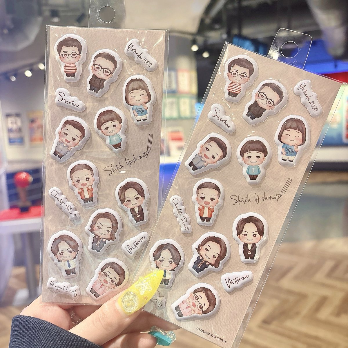 渋谷よしもと漫才劇場売店 (@goods_shibuya) / Posts / X