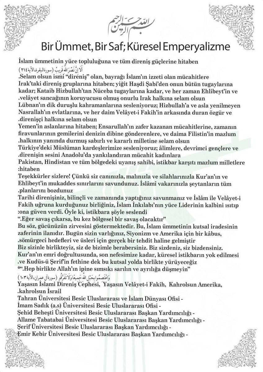 بسیج دانشجویی دانشگاه امیرکبیر tweet media