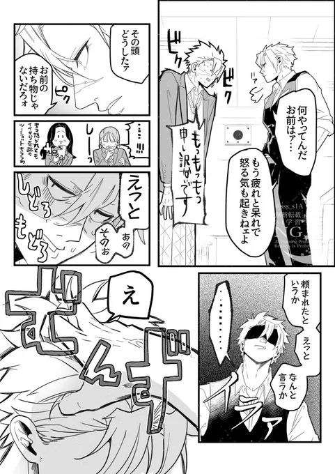 (3/3) 