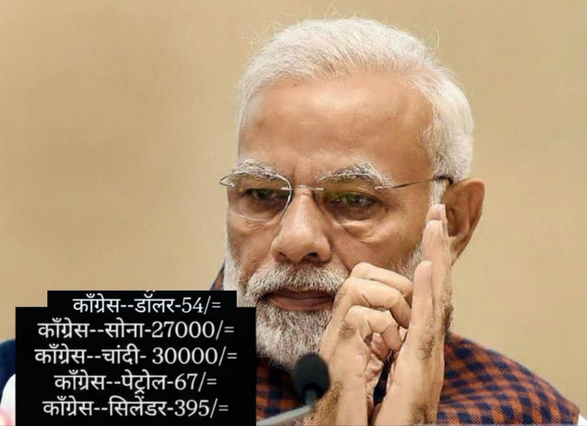 devendrayadvinc's tweet photo. Under Congress Rule:
Gold – ₹27,000
Silver – ₹30,000
Petrol – ₹67
Dollar – ₹54
Cylinder – ₹395
After 11 years of Modi magic & Achhe din-prices soared and we suffer.
#Budget2026
#PriceRise #ModiGovernmentFailure #CongressCares https://t.co/kNLQFhSGIV