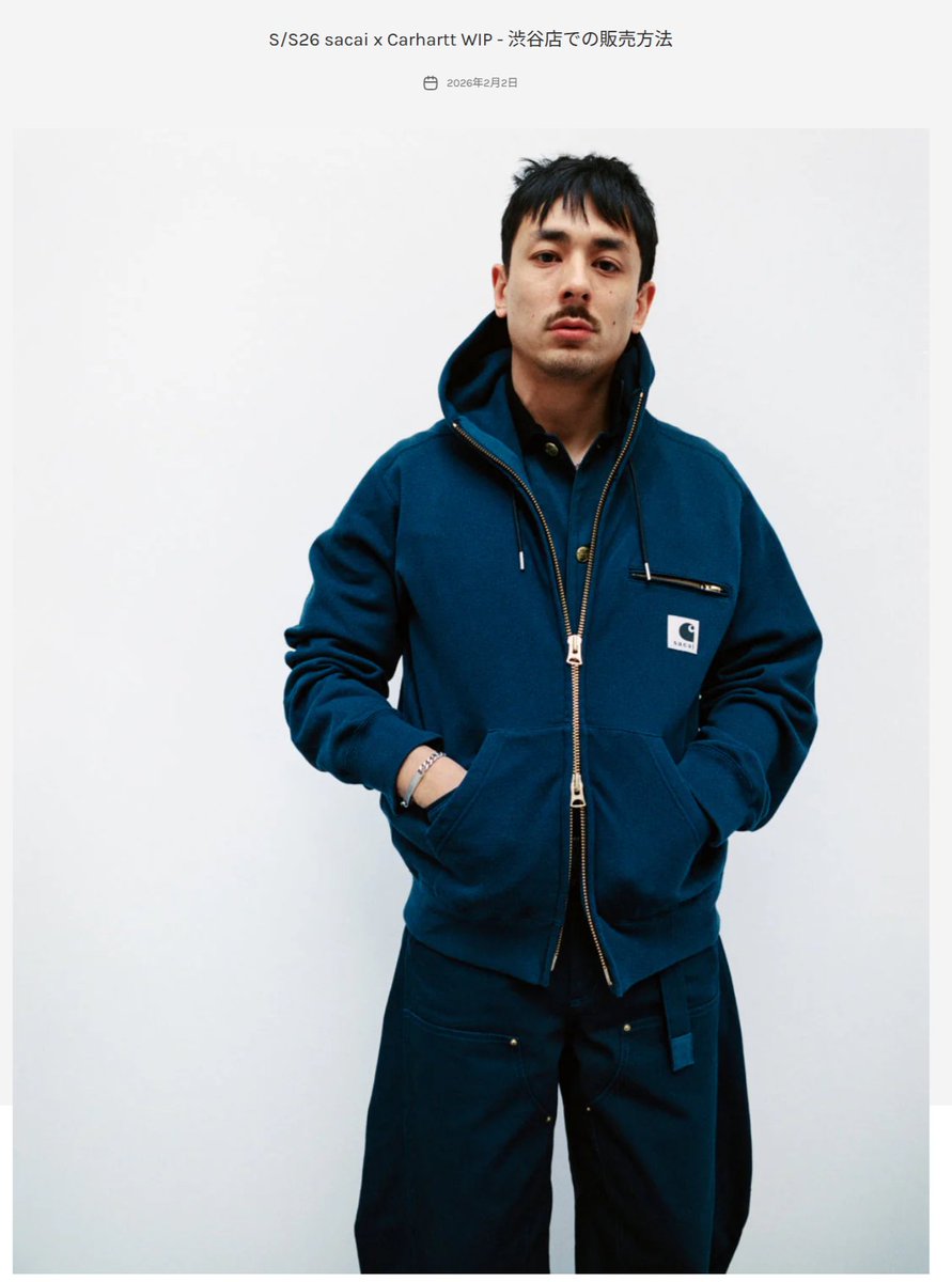 Carhartt WIP Store 渋谷店が sacai × Carhartt WIP の2026年春夏