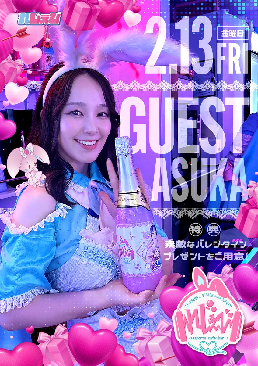 Asuka🦭🍏 (@11asuka01) / Posts / X