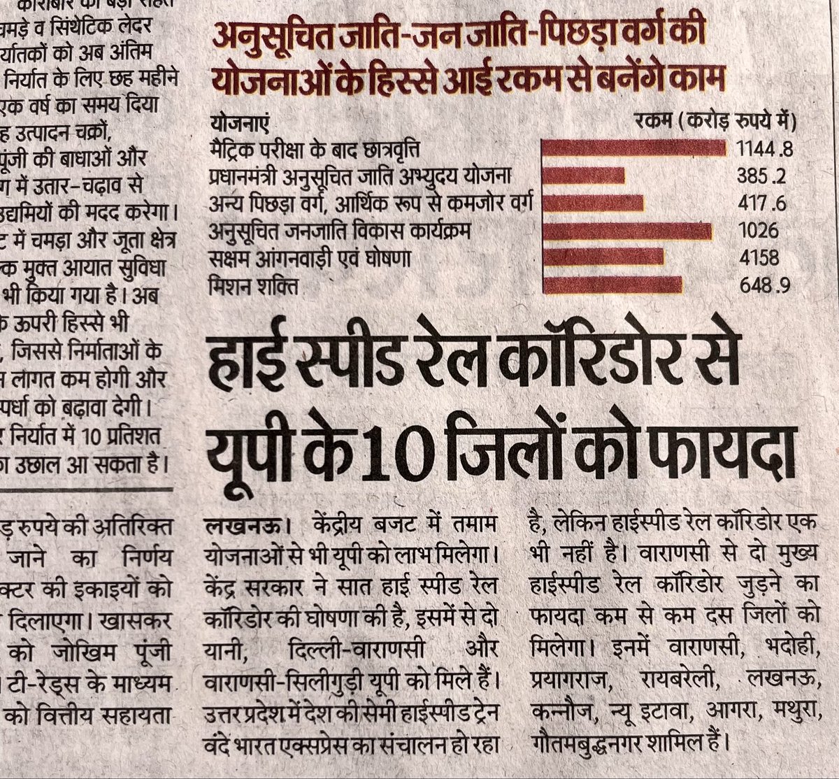 Kanpur Needs tweet media
