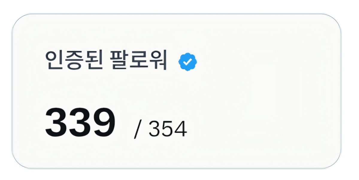 kogi_S2's tweet image. 블루레이디분들 모집합니다..! 상시 환영!

500명을 넘어 천명, 2천 명의 블루레이디들을 모시고 싶어요!
흔적 남겨주시거나 선팔해주시면 무조건 맞팔해요..ヽ(o´ v `o)ﾉ 제 사전에 언팔은 없다!

주로 일상 / 다이어트/ 주식 / 이것저것 기타 등등등.. 말이 많아요오..

탐라에 심어주시면 맘찍,…