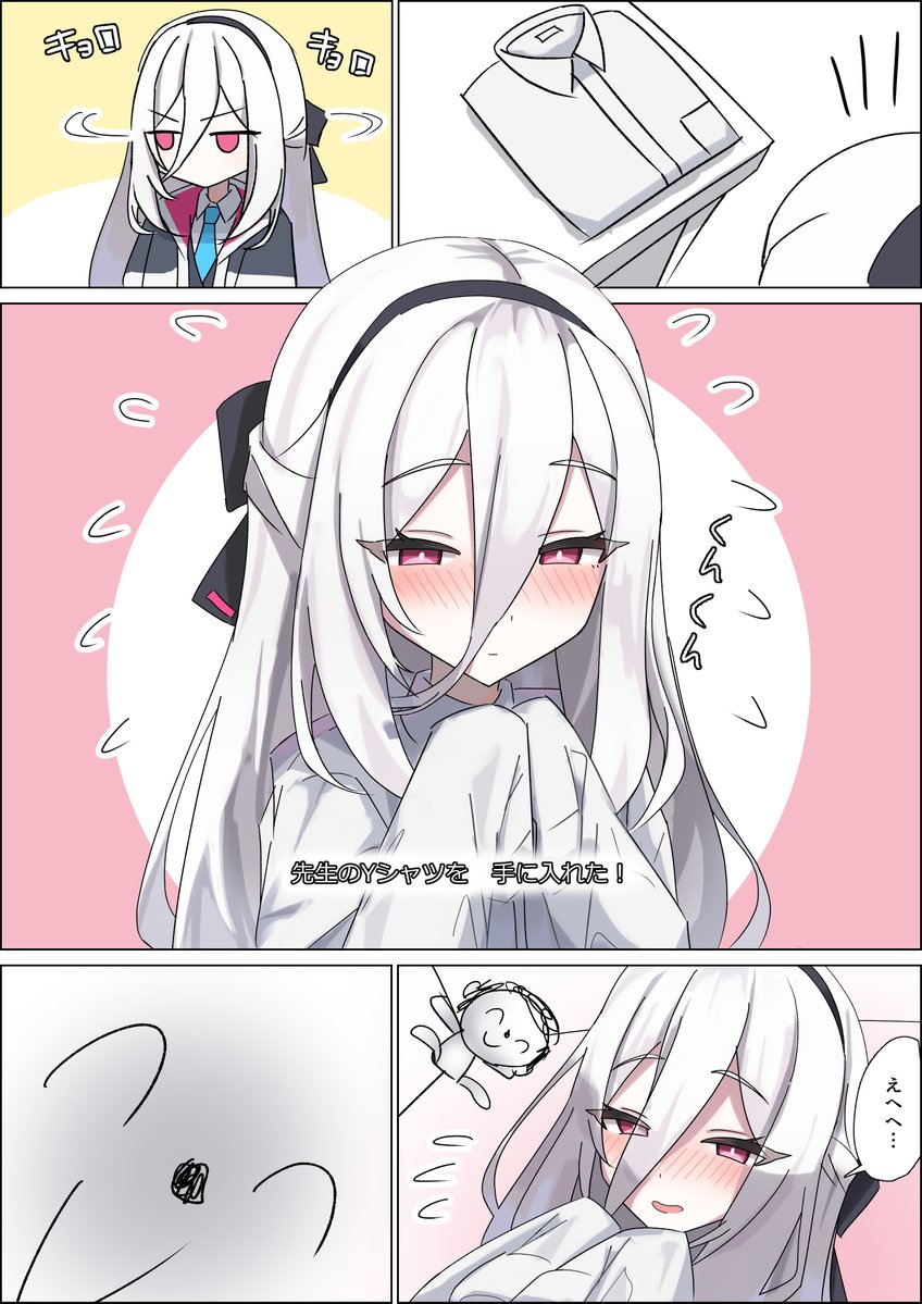 meganeko10_6's tweet image. ケイちゃん…
＃ブルアカ