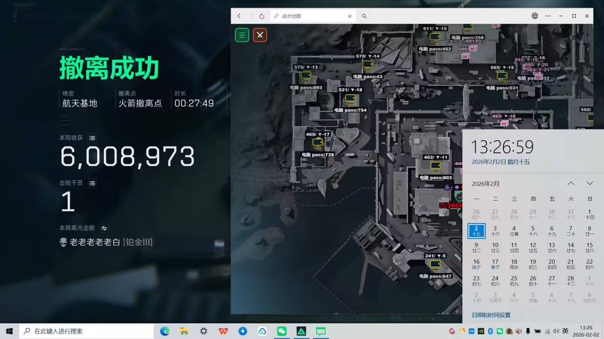 js_nb60566's tweet photo. NT雷达优势:地图一比一还原游戏地图-
独家内部自写源码-为你保驾护航
不要拿其他产品自己代入-到NT雷达：功能自行体验-物超所值
主页有✈️ 🐧 主页有✈️ 🐧 主页有✈️ 🐧 https://t.co/8EuZHVQEI9