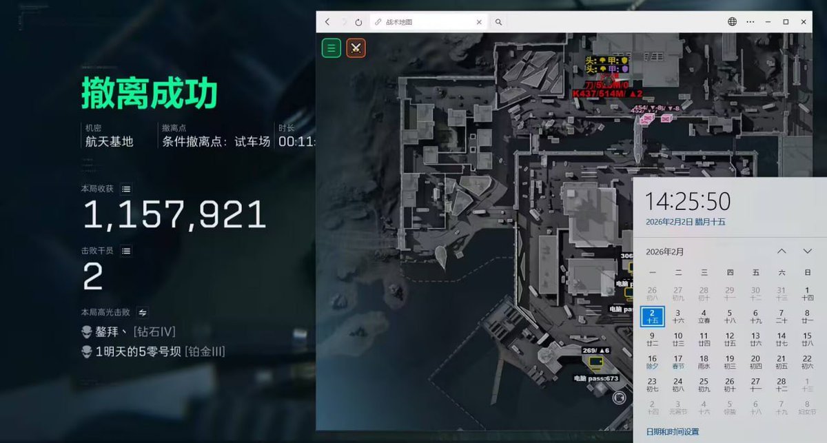 js_nb60566's tweet photo. NT雷达优势:地图一比一还原游戏地图-
独家内部自写源码-为你保驾护航
不要拿其他产品自己代入-到NT雷达：功能自行体验-物超所值
主页有✈️ 🐧 主页有✈️ 🐧 主页有✈️ 🐧 https://t.co/8EuZHVQEI9