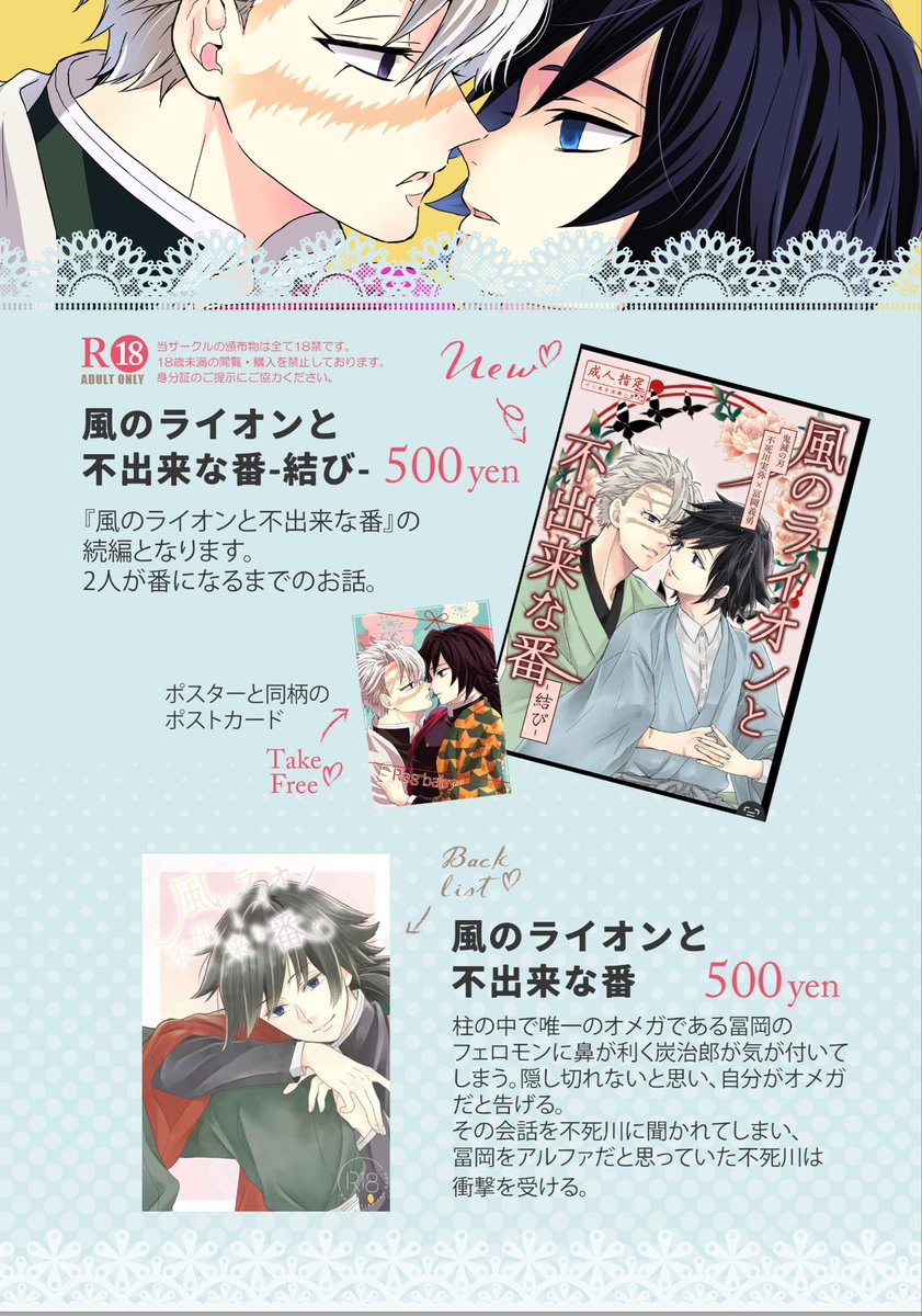 mame 2/8 西3 B26a (@mameme99) / Posts / X