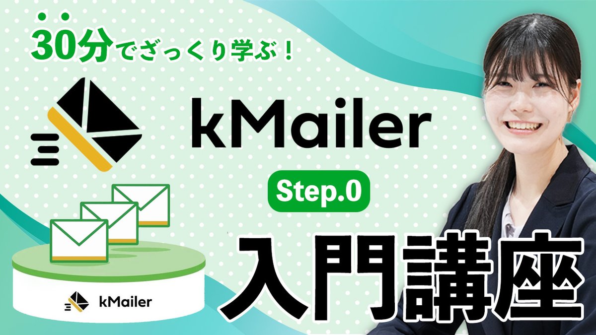 トヨクモ株式会社 (@toyokumo_) / Posts / X