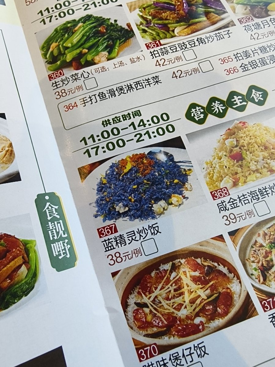 乌鹿克洛瓦 tweet media
