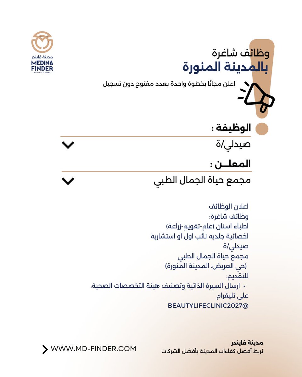 MD_FINDER tweet media