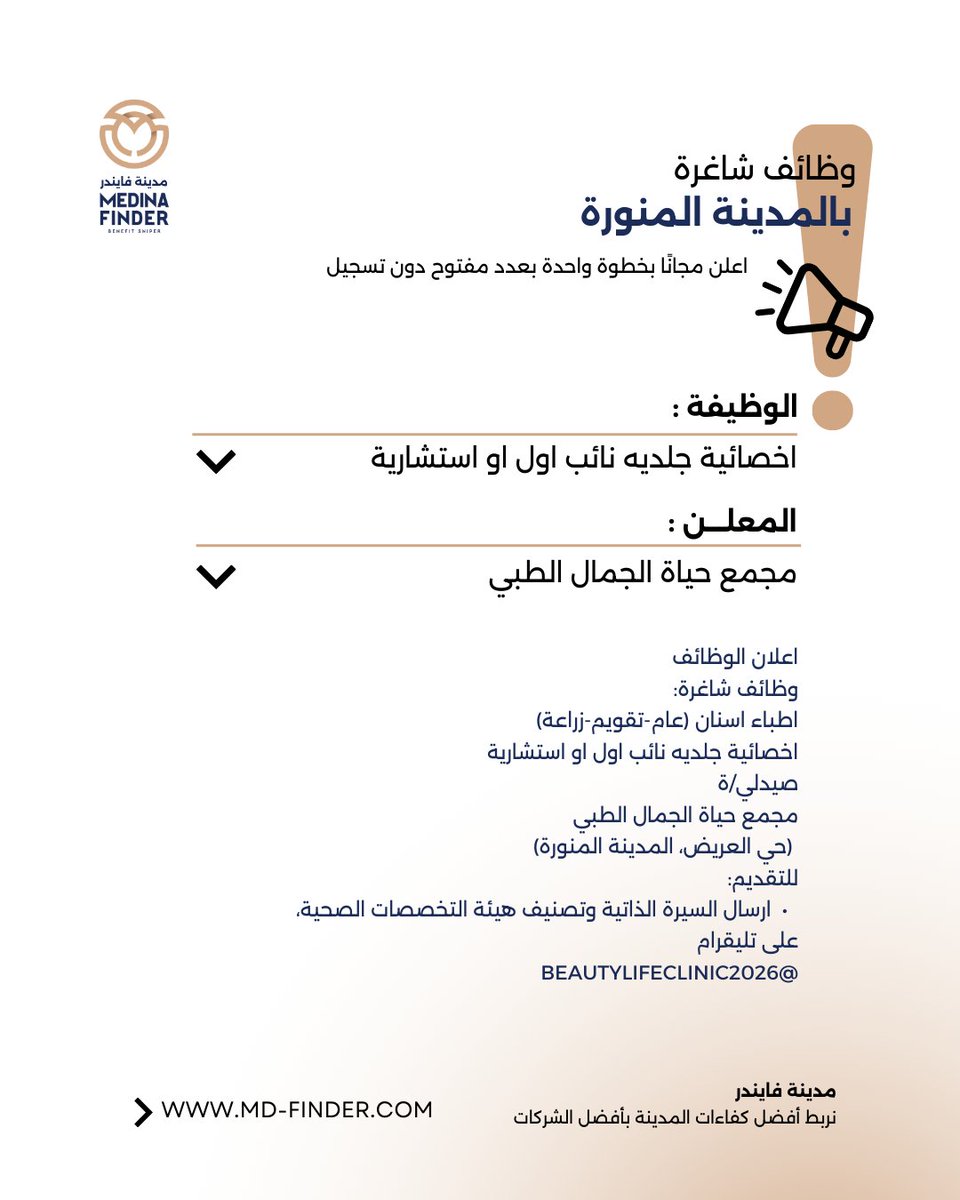 MD_FINDER tweet media